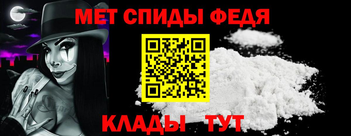 Амфетамин 98%  мориарти наркотические препараты  Тулун  АМФЕТАМИН 