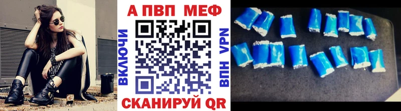 APVP СК  маркетплейс наркотические препараты  Тулун  купить закладку 