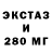 МЕФ кристаллы Erken Kaliev