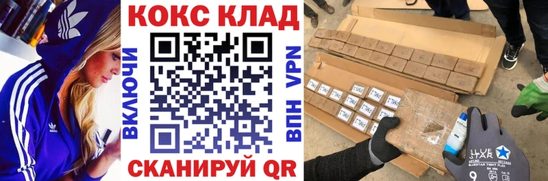 Cocaine Fish Scale Тулун