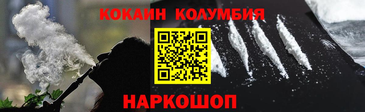 Кокаин Перу Тулун