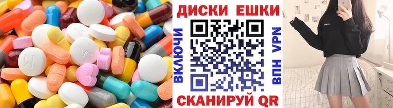 Экстази 99%  Тулун 