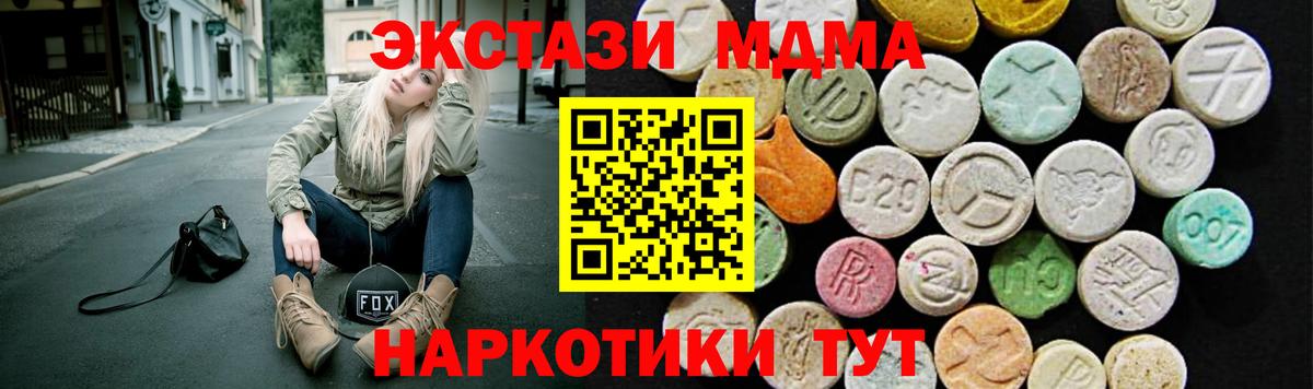 сайты даркнета формула  ЭКСТАЗИ  Вход с VPN  Тулун  Экстази Дубай  Экстази 250 мг 