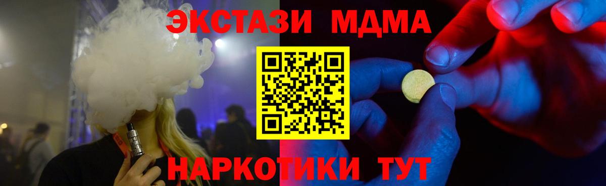 ссылка на мегу маркетплейс  Тулун  Ecstasy Cube  Ecstasy 300 mg 