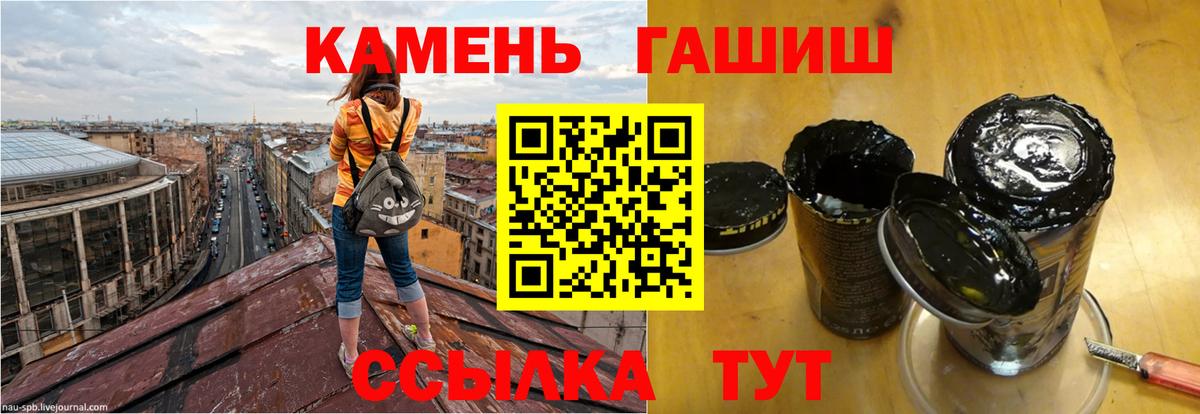 ГАШИШ Ice-O-Lator Тулун