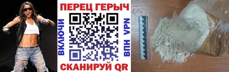 ГЕРОИН Heroin  мега tor  Тулун 
