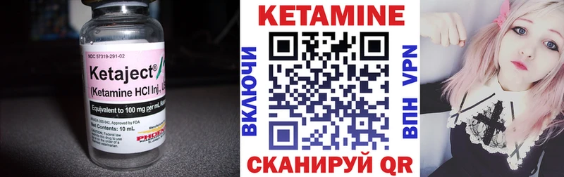 Кетамин ketamine  Тулун 