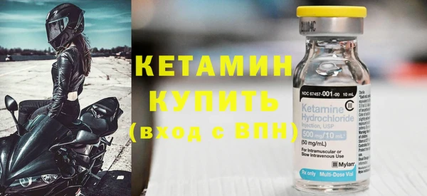 сатива Навашино