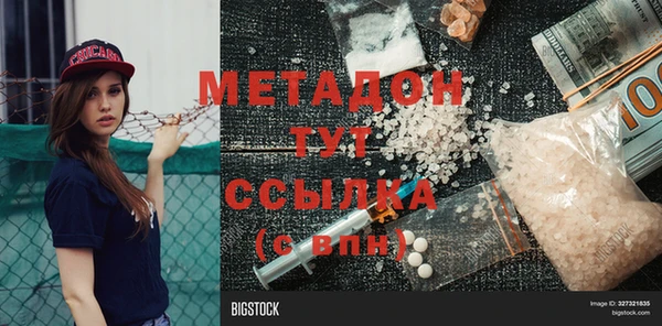 сатива Навашино