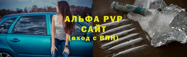 сатива Навашино