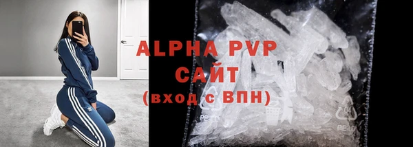 ALPHA-PVP Наволоки