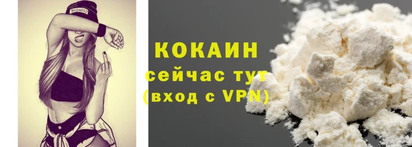 ALPHA-PVP Наволоки