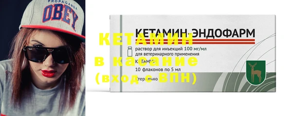сатива Навашино