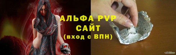 сатива Навашино