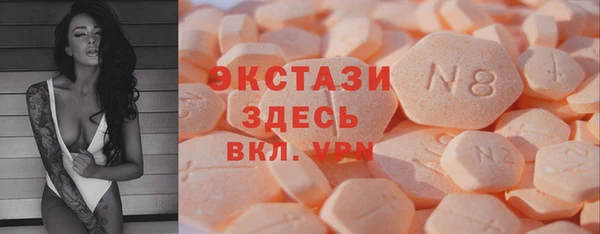 ГАЛЛЮЦИНОГЕННЫЕ ГРИБЫ Валдай