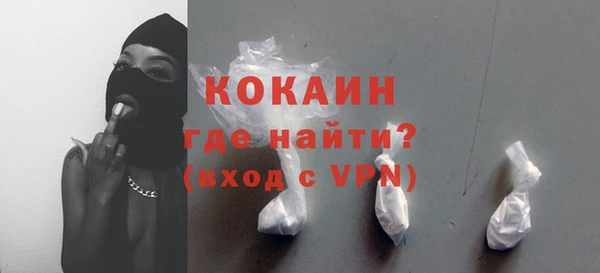 сатива Навашино