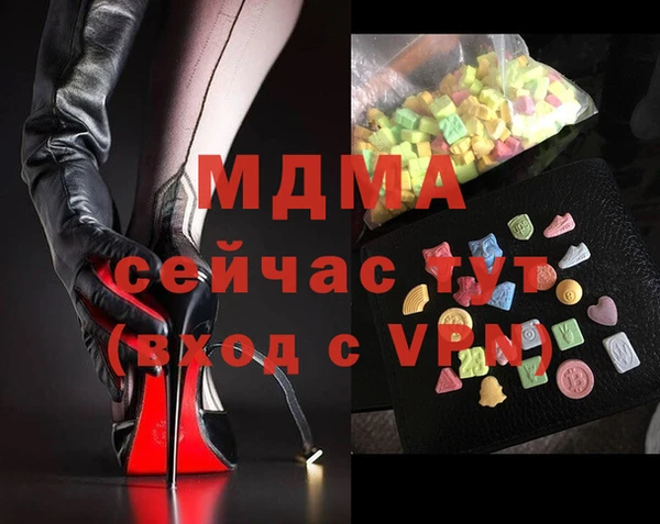 крисы Бутурлиновка