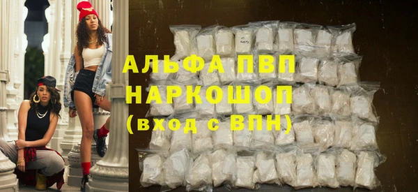 сатива Навашино
