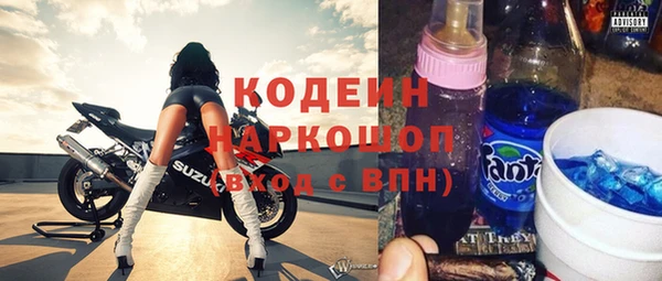 сатива Навашино