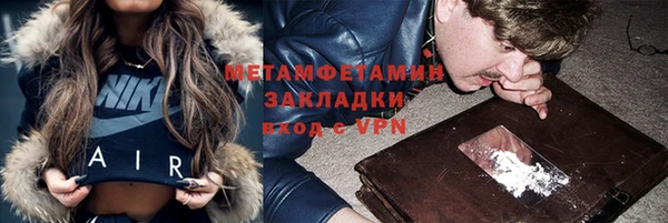 MDMA Надым