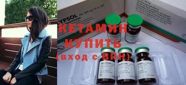 сатива Навашино