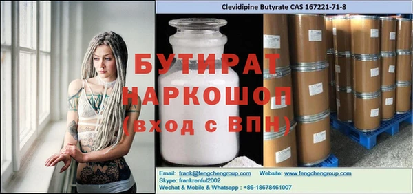 MDMA Надым
