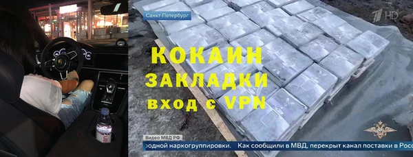 сатива Навашино