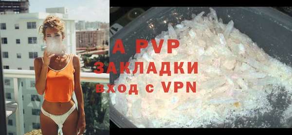 сатива Навашино
