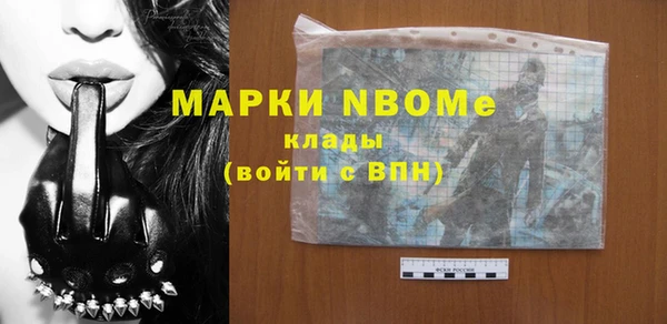 MDMA Надым