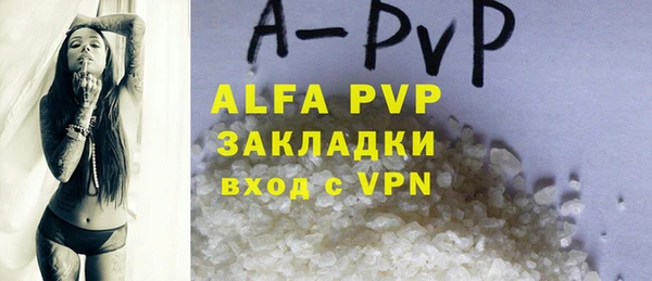 ALPHA-PVP Наволоки
