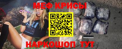 меф VHQ Апшеронск