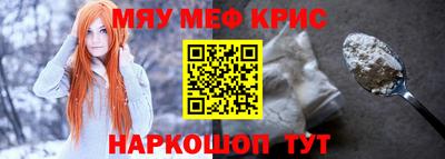 кокаин Гусь-Хрустальный