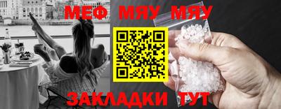 меф VHQ Апшеронск