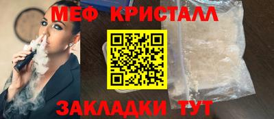 таблы Гусев