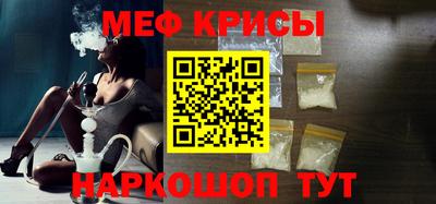 СК Гусиноозёрск