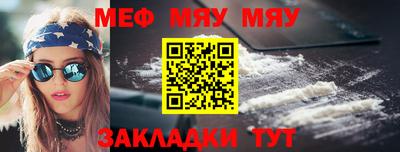 СК Гусиноозёрск