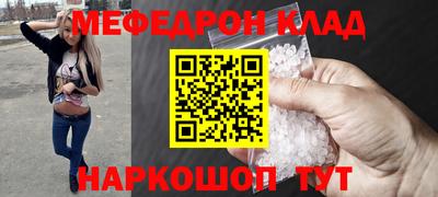 СК Гусиноозёрск