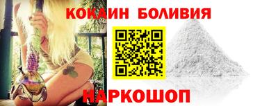 СК Гусиноозёрск