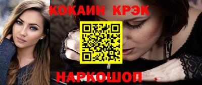 MESCALINE Камышлов