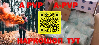 СК Гусиноозёрск