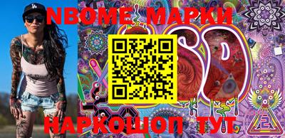 таблы Апрелевка