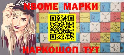 меф VHQ Апшеронск