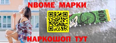 СК Гусиноозёрск