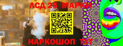 бутират Аргун