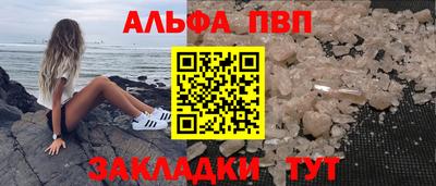 таблы Апрелевка