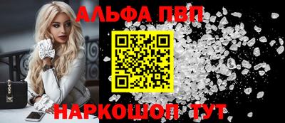 меф VHQ Апшеронск