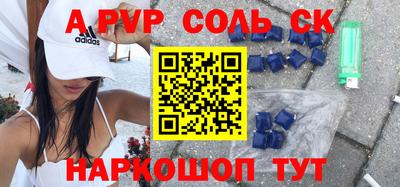 бутират Аргун