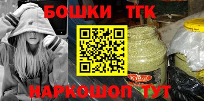 бутират Аргун