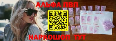 таблы Апрелевка