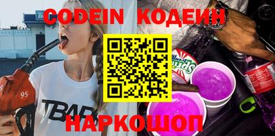 кокаин Гусь-Хрустальный